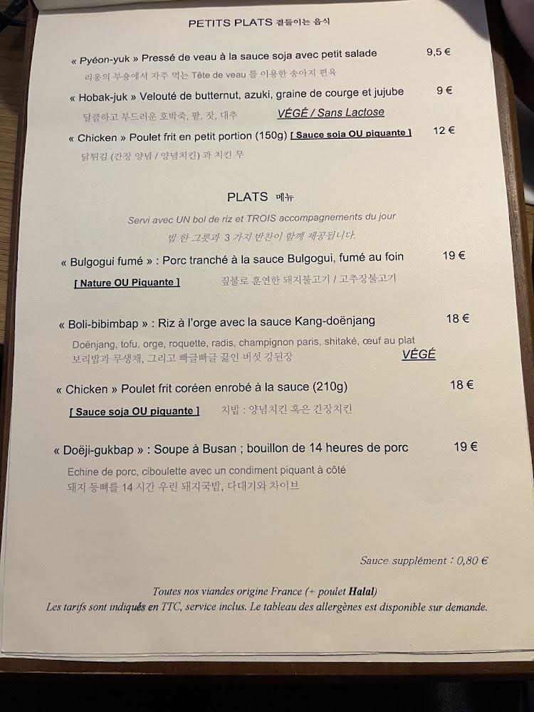 Monsieur Kim Restaurant - Menu Image 1