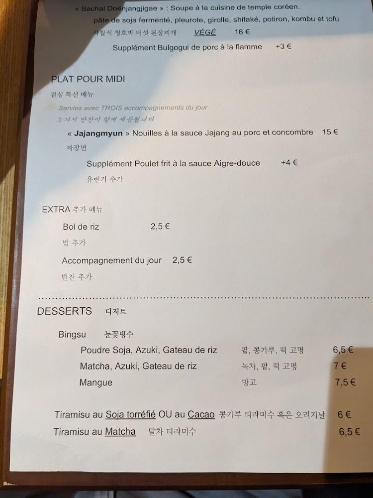 Monsieur Kim Restaurant - Menu Image 3