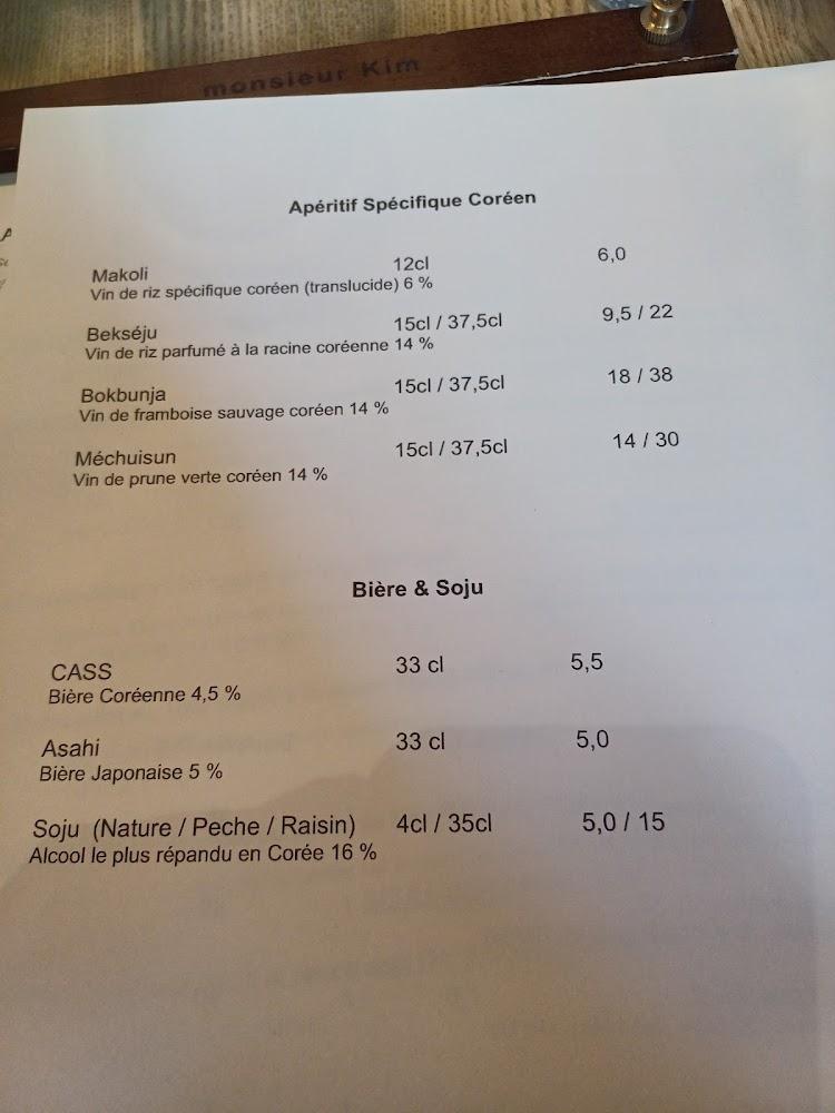 Monsieur Kim Restaurant - Menu Image 4